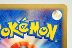Pokemon Card Sandshrew McDonald's Pokemon-e Minimum Pack 016/018 2002 Japanese - Image 5