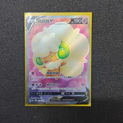 2024 Pokemon TCG Card S-Chinese cs6bC 139/131 SR Whimsicott V Holo FM - Image 1