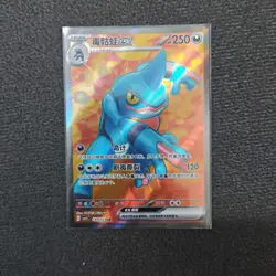2025 Pokemon TCG Card S-Chinese csv1C 144/127 SR Toxicroak ex Holo FM - Image 1