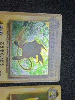 4set Raichu Delta 042/052 Base set Fossil ex 00/015 2006 Japanese Pokemon Card - Image 2