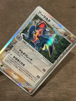 LP Armaldo Delta 033/052 2006 Holo Japanese NINTENDO Pokemon Card - Image 2