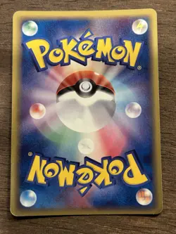 LP Armaldo Delta 033/052 2006 Holo Japanese NINTENDO Pokemon Card - Image 3