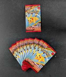 2025 Pokemon MEGA Happy Set 2025 Promo Card Pack Japanese Lots Of 10 (B) - Image 1