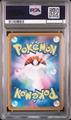 PSA 10 Rayquaza VMAX CSR 252/184 VMAX Climax Japanese Pokemon Card Zinnia - Image 2