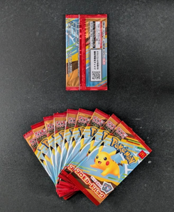2025 Pokemon MEGA Happy Set 2025 Promo Card Pack Japanese Lots Of 10 (A) - Image 2