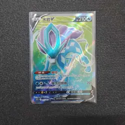 2024 Pokemon TCG Card S-Chinese cs4.5C 065/063 SR Suicune V Holo FM - Image 1