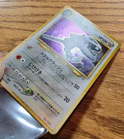 Pokemon cards Steelix TM Promo HOLO No.208, 2000, NM. - Image 3