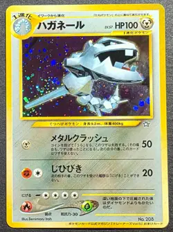 Pokemon cards Steelix TM Promo HOLO No.208, 2000, NM. - Image 5