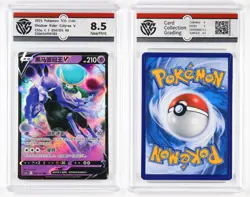CCG NearMint 8.5 2023 Pokemon TCG CHN. cs3aC 054/125 RR Shadow Rider Calyrex V - Image 1