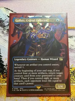 Golbez, Crystal Collector - Borderless - Final Fantasy - FIN R 0295 - Image 5