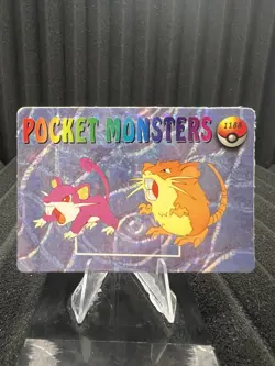 Pokemon Vintage Pocket Monsters Vending HOLO Prism Sticker Bandai 1999 Nintendo - Image 1