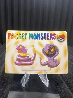 Pokemon Vintage Pocket Monsters Vending HOLO Prism Sticker Bandai 1999 Nintendo - Image 2