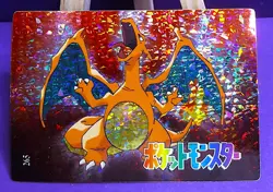 POKEMON POCKET MONSTERS VENDING PRISM STICKER 265 CHARIZARD MISTY SNORLAX REV. - Image 1
