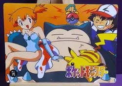 POKEMON POCKET MONSTERS VENDING PRISM STICKER 265 CHARIZARD MISTY SNORLAX REV. - Image 4