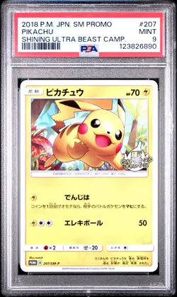 2018 POKEMON JPN SM PROMO SHINING ULTRA BEAST CAMPAIGN #207 PIKACHU PSA 9 - Image 1
