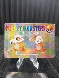 Pokemon Vintage Pocket Monsters Vending HOLO Prism Sticker Bandai 1999 Nintendo - Image 1