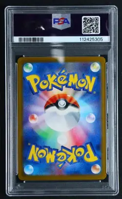 Pokemon Japanese Promo Paldean Wooper 193/SV-P SD Generations SP BTL PSA 10 JJ - Image 2
