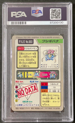 1997 Pokemon POCKET MONSTERS CARDDASS 003 VENUSAUR PRISM PSA 9 - MINT - Image 2