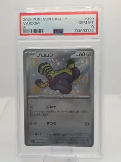 PSA 10 Gem Mint Varoom S Shiny Treasure ex 300/190 Pokemon Card sv4a Japanese - Image 1
