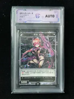 Wixoss TCG Trading Card WXC01-SC105 Servant D4 SC AUTO OC10 - Image 1