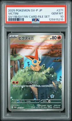 2025 POKEMON JPN SV-P PROMO BLACK BOLT/WHITE FLARE CARD FILE SET VICTINI PSA 10 - Image 1