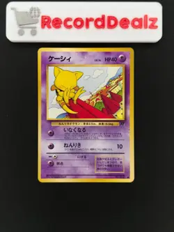 Pokemon Card | Abra 063 | 2000 Team Rocket Japanese - Image 1