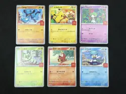 IN STOCK 6 Card Pikachu 020/M-P McDonald's Promo 2025 Set Pokemon Card Japanese - Image 1