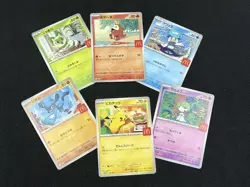 IN STOCK 6 Card Pikachu 020/M-P McDonald's Promo 2025 Set Pokemon Card Japanese - Image 4