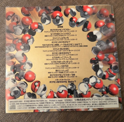 Pokemon Best Collection CD w/ Slip Cover NO PROMO CARDS Pikachu Records TGCS-570 - Image 2