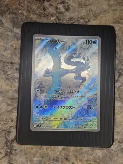 Pokemon Cards - Articuno AR 102/100 SV9 Battle Partners (JP) Japanese - Image 1