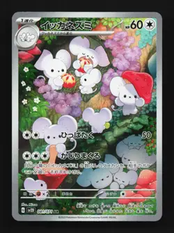 Maushold 081/071 LP Clay Burst Japanese Pokemon Card TCG - Image 1