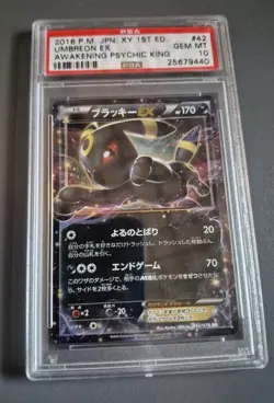 2016 Pokemon Card Umbreon EX 042/078 RR 1st Edition Psychic King PSA 10 Japanese - Image 1