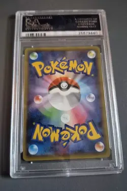 2016 Pokemon Card Umbreon EX 042/078 RR 1st Edition Psychic King PSA 10 Japanese - Image 2