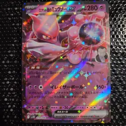 Mewtwo ex 039/098 RR Japanese SV10 Rocket's Mewtwo Pokemon Card Holo - Image 1