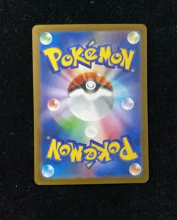 Pokemon TCG Card Castellith 136/086 AR Black Bolt sv11B NW Japanese OC10 - Image 2