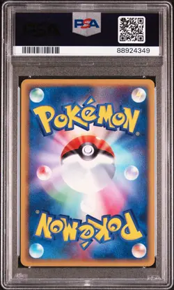 PSA 10 Gem Mint Magikarp 023 1st Clash Of The Blue Sky Japanese Pokemon Card - Image 2
