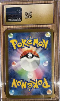 🌟 GEM MINT 10 | Mew ex 006/044 | Stellar Miracle Deck | Japanese Pokemon Card - Image 4