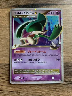 Gallade 4 LV. X Pt 009/018 1st Edition Japanese Half Deck Pokemon Card - Image 1