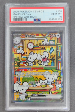 PSA 10 Pokemon Chinese Prize Turn CSV4C 158/129 Maushold ex SAR FA Exclusive - Image 1