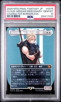 2025 MTG JPN FINAL FANTASY CHARACTER BORDERLESS CLOUD, MIDGAR MERCENARY PSA 10 - Image 1