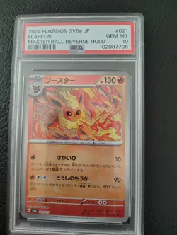 Pokemon Flareon Terastal Festival Japanese Master Ball Reverse Holo #021 PSA 10 - Image 1
