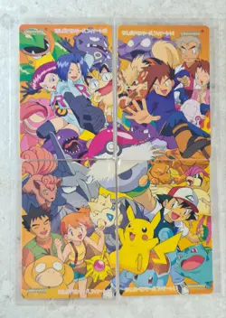 Carddass Anime Collection Finale Bandai Pokemon Card Vintage Bundle - Image 2
