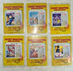 Carddass Anime Collection Finale Bandai Pokemon Card Vintage Bundle - Image 5
