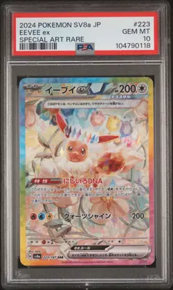 2024 POKEMON JPN SV8A-TERASTAL FEST EX SPECIAL ART RARE #223 EEVEE EX PSA 10 - Image 1