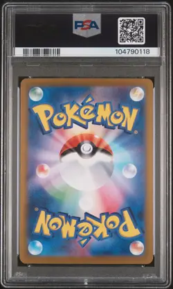 2024 POKEMON JPN SV8A-TERASTAL FEST EX SPECIAL ART RARE #223 EEVEE EX PSA 10 - Image 2