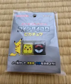 Pikachu & Pokeball Dice Pokemon Center Japan Official Pokemon Dice US SELLER - Image 1
