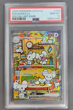 PSA 10 Pokemon Chinese Prize Turn CSV4C 158/129 Maushold ex SAR FA Exclusive - Image 1