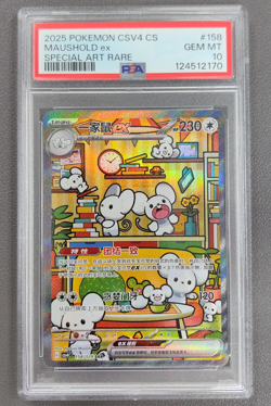 PSA 10 Pokemon Chinese Prize Turn CSV4C 158/129 Maushold ex SAR FA Exclusive - Image 1