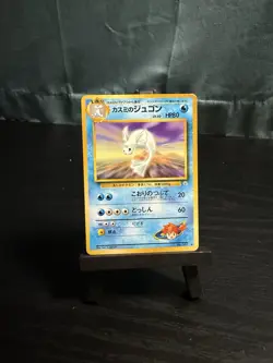 Pokemon TCG Japanese Misty's Dewgong Gym Heroes Uncommon No. 087 - Image 1