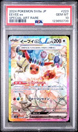 2024 POKEMON JPN SV8A-TERASTAL FEST EX SPECIAL ART RARE #223 EEVEE EX PSA 10 - Image 1